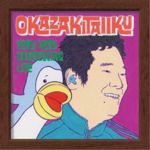 岡崎体育／めっちゃめちゃおもしろライブ《完全生産限定盤》 (初回限定) 【Blu-ray】