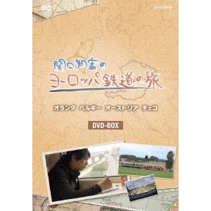 関口知宏のヨーロッパ鉄道の旅 DVD-BOX 【DVD】の通販は 7,771円