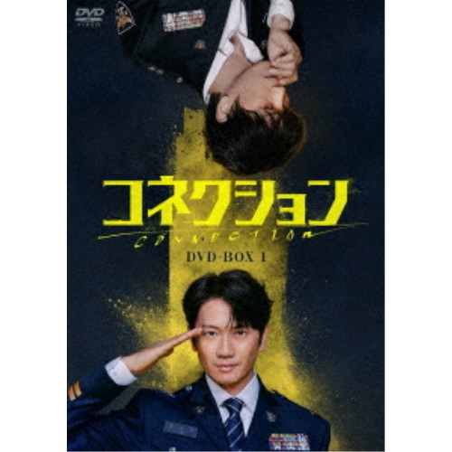 コネクション DVD-BOX1 【DVD】