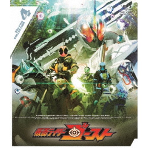 仮面ライダーゴースト Blu-ray COLLECTION 4 【Blu-ray】