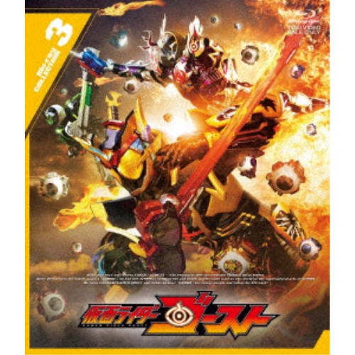 仮面ライダーゴースト Blu-ray COLLECTION 3 【Blu-ray】