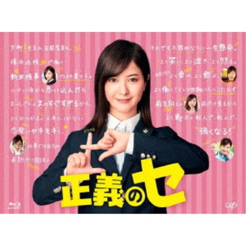 バーテンダー DVD-BOX [DVD]【公式通販】