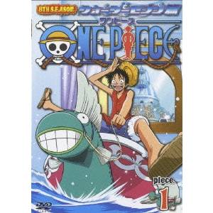One Piece ワンピース 8thシーズン ウォーターセブン篇 Piece 1 Dvd の通販はau Pay マーケット ハピネット オンライン