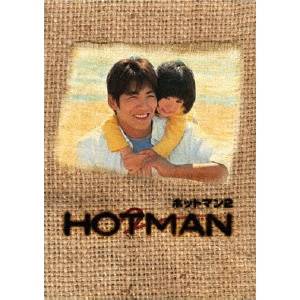 HOTMAN2 DVD-BOX ＜初回限定生産＞ 【DVD】 13,373円
