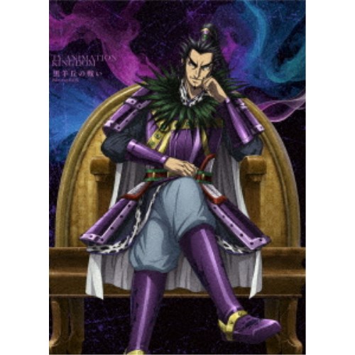 キングダム Blu-ray BOX 黒羊丘の戦い 購入特典 アクリルボード 桓騎