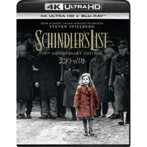 シンドラーのリスト 製作25周年 アニバーサリー・エディション UltraHD 【Blu-ray】の通販は 5,354円