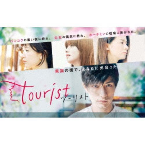 Amazon.com: Tourist Blu-ray Box : Electronics