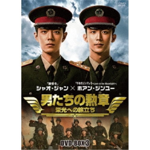 dele ディーリー [レンタル落ち] 全4巻セット [マーケット