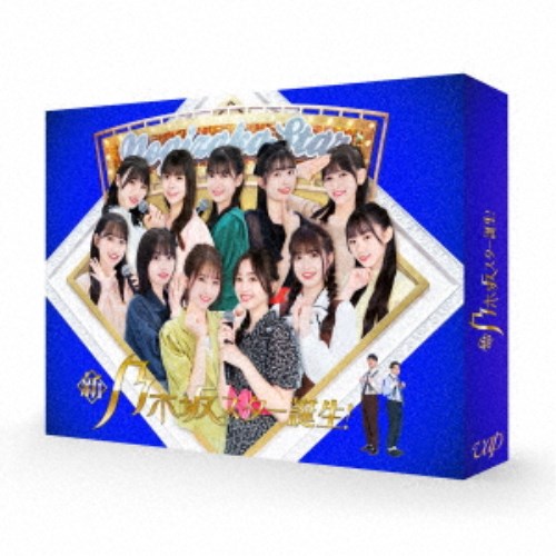 太陽にほえろ! 1981 DVD-BOX II(中古品)【公式通販】