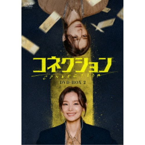 NHKスペシャル 電子立国 日本の自叙伝 DVD-BOX〈6枚組〉 NHK