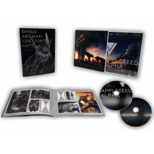 アップルシード アルファ《完全生産限定版》 (初回限定) 【Blu-ray】 6,320円