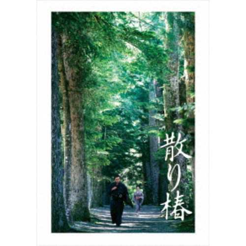 散り椿 【Blu-ray】の通販は 4,701円