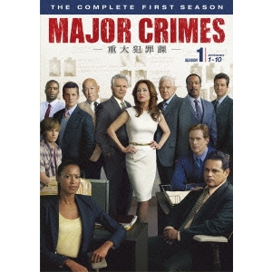 MAJOR CRIMES 〜重大犯罪課〜 ＜ファースト・シーズン＞ コレクターズ・ボックス 【DVD】