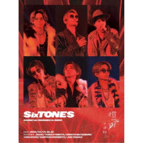 SixTONES CD まとめ売り 29枚+慣声の法則in DOME DVD SixTONES CD まとめ売り 29枚+慣声の法則in DOME DVD Amazon.co.jp: 慣