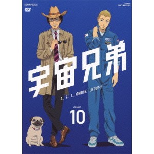 宇宙兄弟 VOLUME 10 【DVD】 5,176円