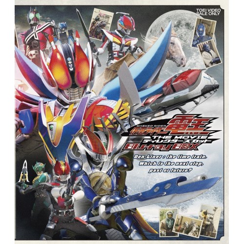 DVD 「仮面ライダー電王 VOL.1〜9」 Amazon.co.jp: 仮面ライダー電王 VOL.1 俺、参上! [DVD] : 特撮
