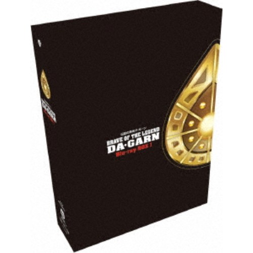 伝説の勇者ダ・ガーン Blu-ray BOX I 【Blu-ray】