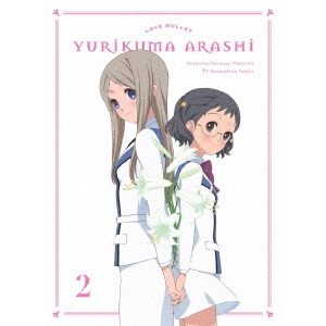 ユリ熊嵐 第2巻 【Blu-ray】の通販は