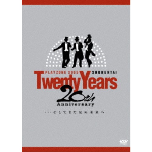 SHONENTAI PLAYZONE2005 〜20th Anniversary〜 Twenty Years …そして