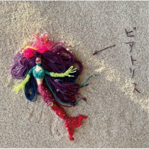 Cocco／ビアトリス《限定A盤》 (初回限定) 【CD+Blu-ray】