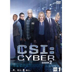 CSI：サイバー2 DVD-BOX-1 【DVD】