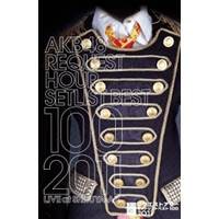 AKB48 リクエストアワーセットリストベスト100 2011 4days DVD Box 【DVD】