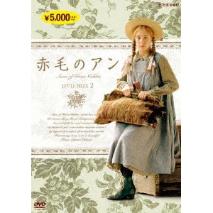 赤毛のアン 特別版 DVD セット 赤毛のアン 特別版 DVD セット - メルカリ