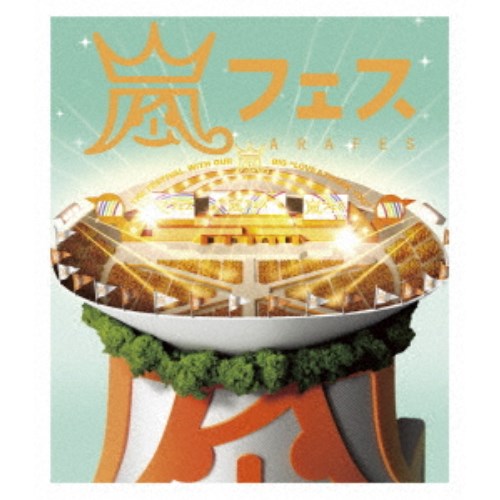 嵐／ARASHI アラフェス NATIONAL STADIUM 2012 【Blu-ray】の通販は