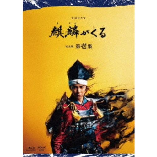 中古】【良い】フジテレビ開局50周年特別企画 「わが家の歴史」DVD-BOX