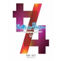 AKB48／見逃した君たちへ 〜AKB48グループ全公演〜 0608-0612 【DVD】