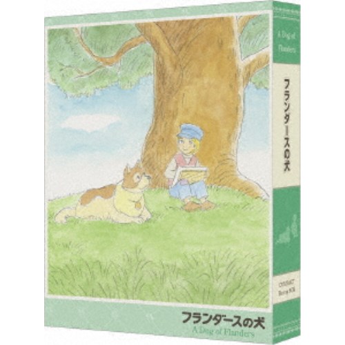 フランダースの犬 COMPACT Blu-rayボックス 【Blu-ray】