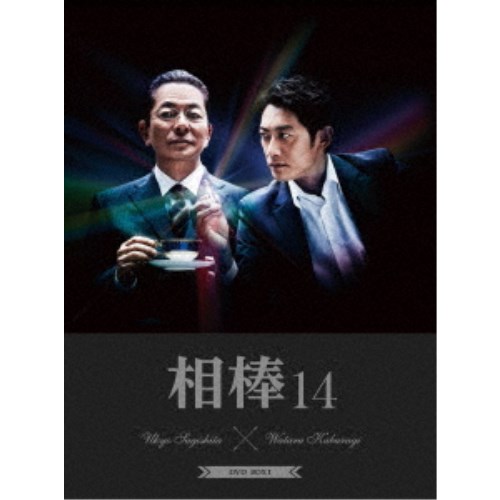 相棒 14 DVD BOX I 相棒 season 14 DVD-BOX I 【DVD】