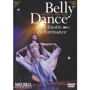 ベリーダンス・パフォーマンス／Belly Dance A Exotic Performance