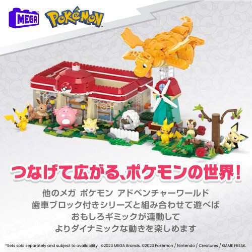 メガ ポケモン アドベンチャーワールド ラッキーと森のポケモン