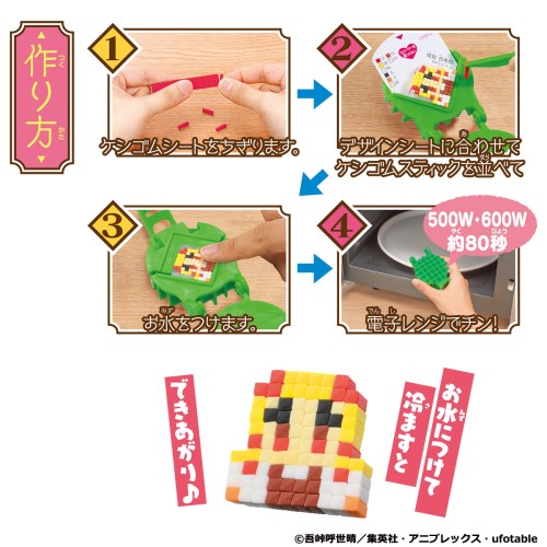 オリケシ 鬼滅の刃スタンダードセットおもちゃ こども 子供 女の子 ままごと ごっこ 作る 8歳の通販はau Pay マーケット ハピネット オンライン