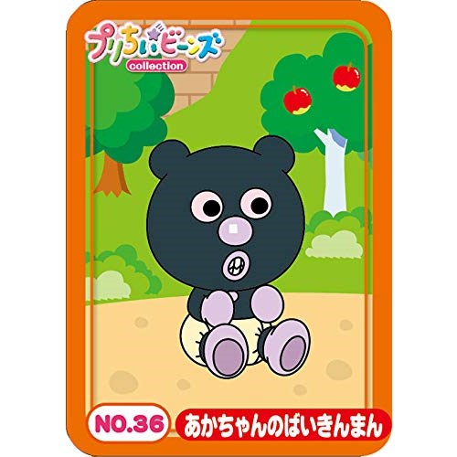 プリちぃ ビーンズsplus あかちゃんのばいきんまん おもちゃ こども 子供 女の子 ぬいぐるみ 1歳6ヶ月 アンパンマンの通販はau Pay マーケット ハピネット オンライン