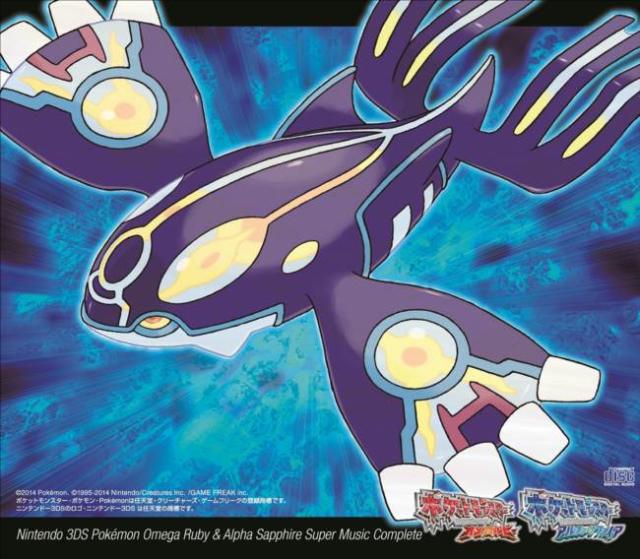 ゲーム・ミュージック)／ニンテンドー3DS ポケモン オメガルビー