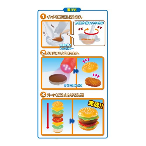 3Dドリームアーツペン 食品サンプルプラスおもちゃ こども 子供 女の子 ままごと ごっこ 作る 8歳｜au PAY マーケット