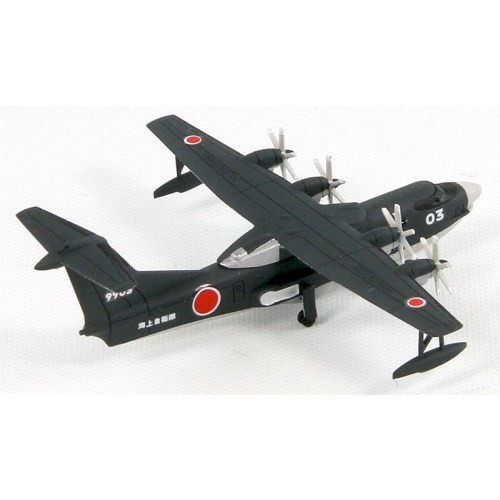 1／700 海上自衛隊 救難飛行艇 US-2 (4機入り) 【S35