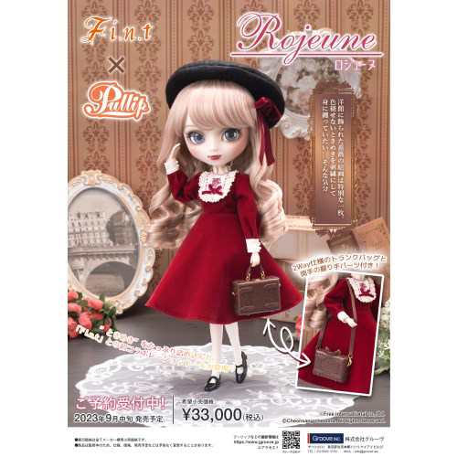 Pullip(プーリップ) Rojeune (ロジューヌ) 【P-321】 (ドール 