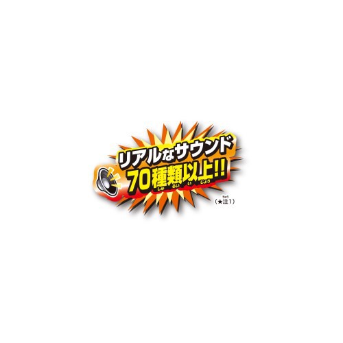 プラレール トミカと遊ぼう くるぞわたるぞ カンカン踏切セット おもちゃ こども 子供 男の子 電車 3歳の通販はau Pay マーケット ハピネット オンライン