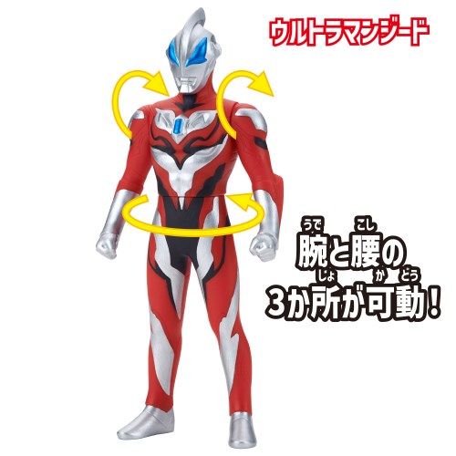 ウルトラマンフィギュア多数セット　おもちゃ　子ども　男の子　女の子 楽天市場】ウルトラアクションフィギュア ウルトラマンゼット