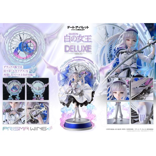 PRISMA WING 『デート・ア・バレット』 白の女王 DX版 1／7スケール 完成品フィギュア 【PWDAB-02PDX】_4