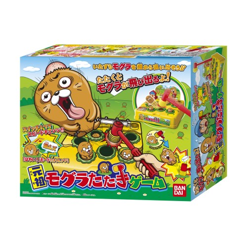 元祖モグラたたきゲーム おもちゃ こども 子供 パーティ ゲーム 3歳の通販はau Pay マーケット ハピネット オンライン