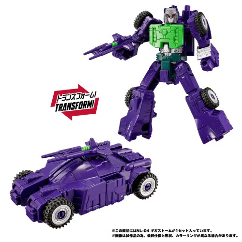 トランスフォーマーニューレジェンズ 『トランスフォーマー』 NL-04 ギガストーム (可動フィギュア)_1