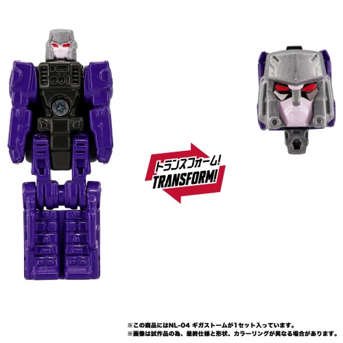 トランスフォーマーニューレジェンズ 『トランスフォーマー』 NL-04 ギガストーム (可動フィギュア)_2