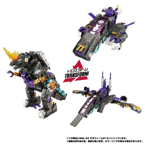 トランスフォーマーニューレジェンズ 『トランスフォーマー』 NL-04 ギガストーム (可動フィギュア)_7