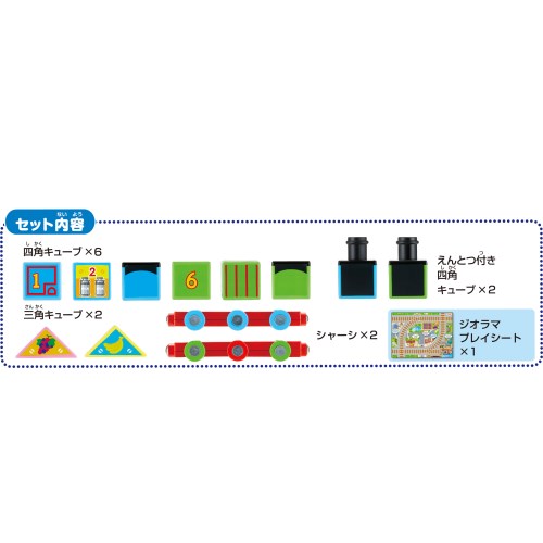 きかんしゃトーマス 磁石でつながる トーマスとなかまたちセットおもちゃ こども 子供 知育 勉強 1歳6ヶ月の通販はau Pay マーケット ハピネット オンライン