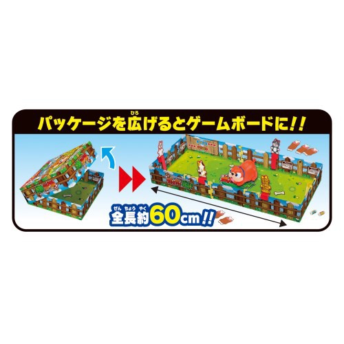 超ぶっとび！アクションすごろく 番犬ガオガオの庭！！おもちゃ こども 子供 パーティ ゲーム 6歳の通販はau PAY マーケット -  ハピネット・オンライン | au PAY マーケット－通販サイト