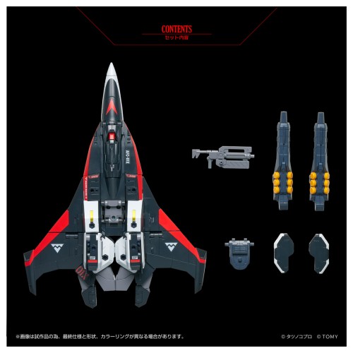 トイライズ 『機甲創世記モスピーダ』 AFC-01X α レギオス アルファ (可動フィギュア)